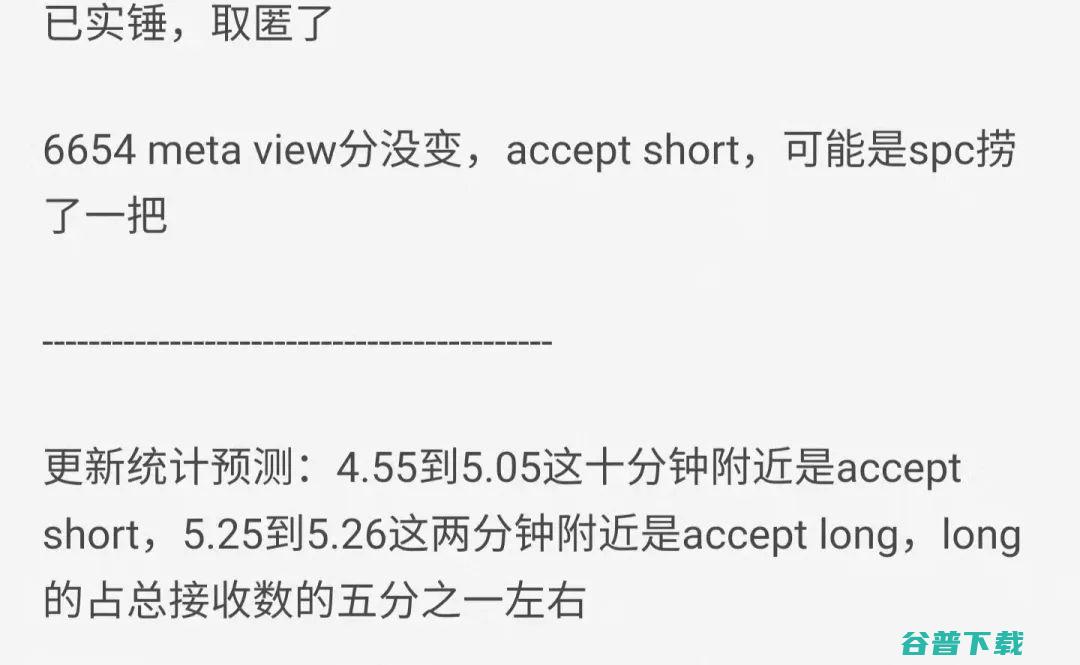 2022录用结果出炉！接收率15%，你中了吗？