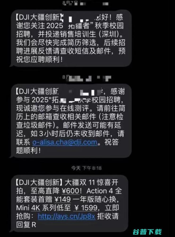 PC大厂再传裁员，罕见对研发部门、高层主管出手；传章泽天进神秘组织，刘强东章泽天夫妇报案；顺丰回应奖励员工拆京东广告丨雷峰早报