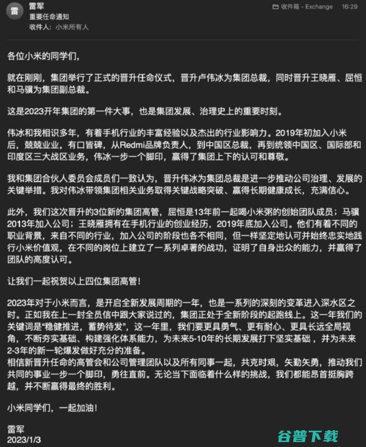 索尼微博账号被禁言，原因曝光；李斌发全员信细数蔚来8大问题；亚马逊证实裁员1.8万人，创科技史上最大规模裁员丨雷峰早报