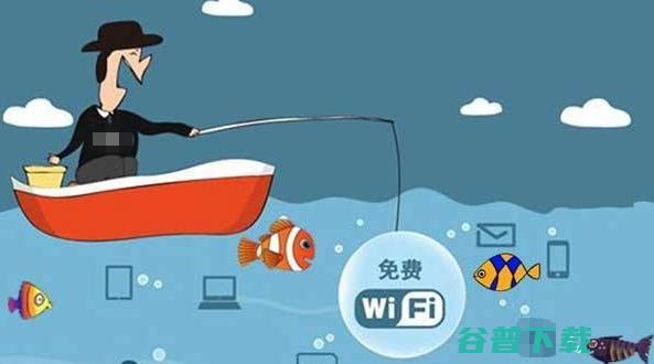 WiFi 其实没那么容易 就能轻松掏空你的网银 黑客连入恶意 (wifi为)