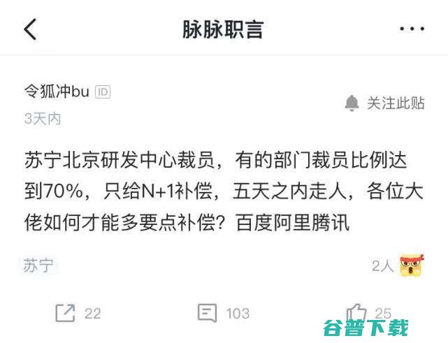 联想手机掌门人常程宣布离职；小米回应“”商标侵权；人人回归社交 | 雷锋早报