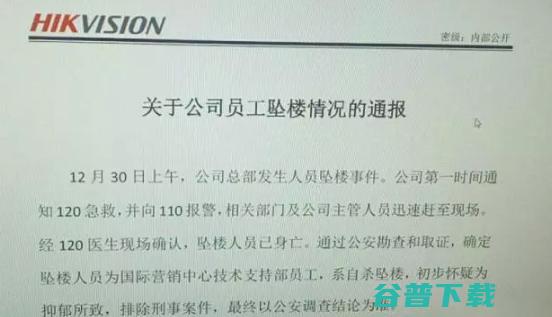 联想手机掌门人常程宣布离职；小米回应“”商标侵权；人人回归社交 | 雷锋早报