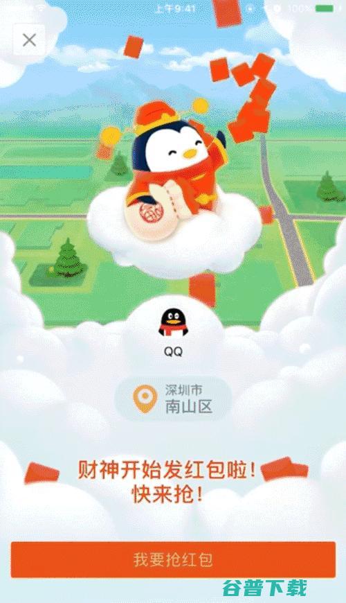  春节支付宝、QQ红包最全攻略，过年抢红包看这一篇就够了