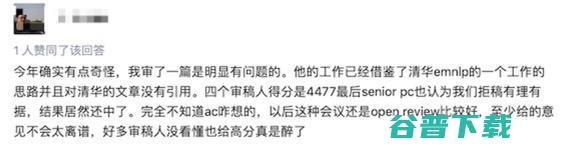   好狠，还未终审就拒掉 42% 投稿论文！被拒：一脸懵逼，反馈意见呢？