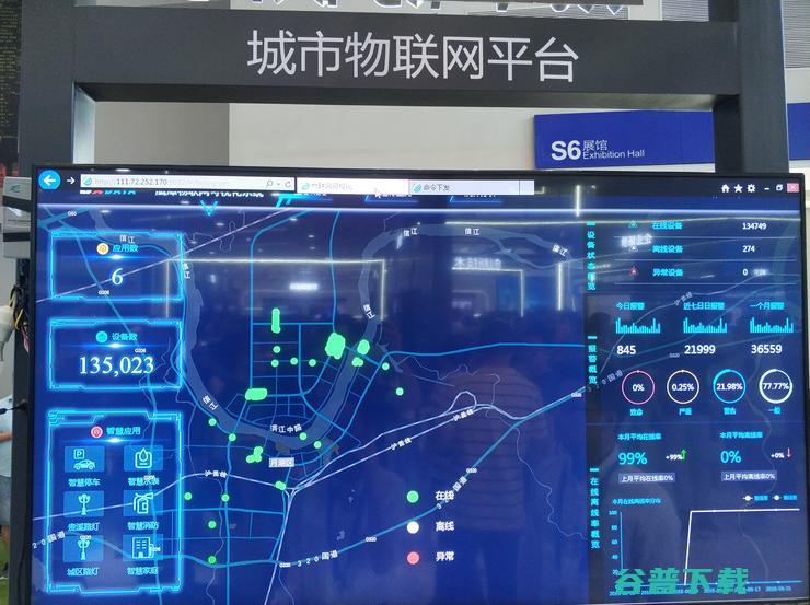 智慧城市——科技巨头的“中场战事”