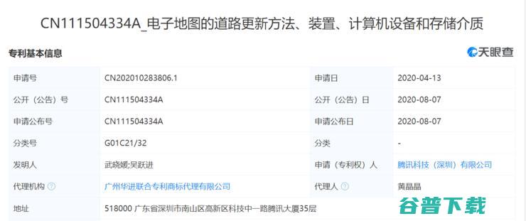 ；华为1万人正研发激光雷达技术 小米发布49999元透明电视；中芯国际14纳米已量产 承认不如苹果三星华为 雷军 (华为万人辞职怎么回事)