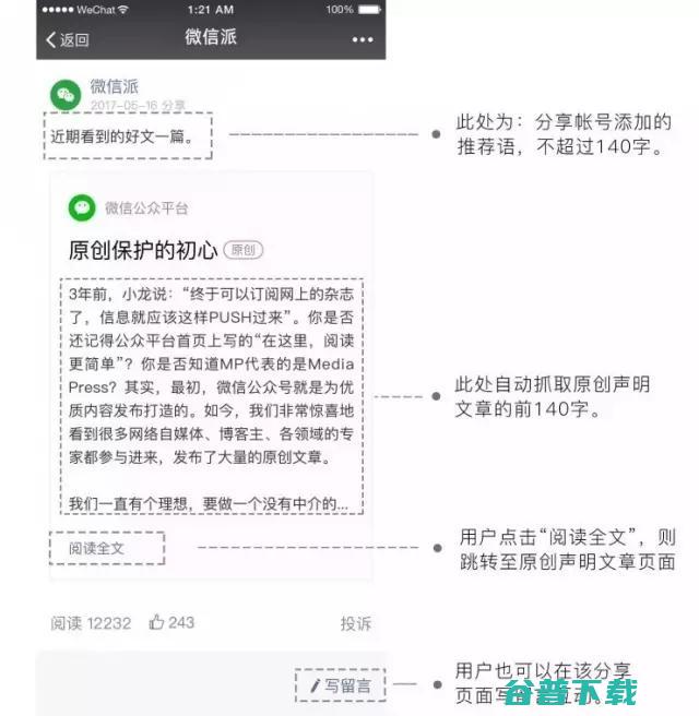 俄罗斯解除对微信封锁；苹果或在下月发布一款新 iPad Pro | 雷锋早报