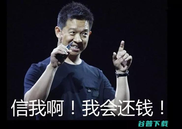 乐视将核查贾跃亭任内百亿担保法律效力；传马斯克今日起访问上海；Google Cloud首席运营官离职 | 雷锋早报