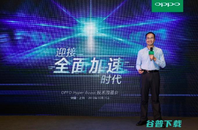 对标华为 GPU Turbo，OPPO 推出 Hyper Boost 手机加速引擎