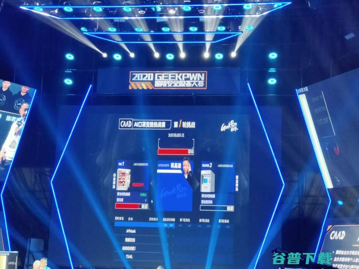 我戴上印有马斯克脸的口罩，取到了“美金”！ |Geekpwn2020人脸攻防战实录