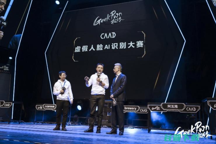 我戴上印有马斯克脸的口罩，取到了“美金”！ |Geekpwn2020人脸攻防战实录