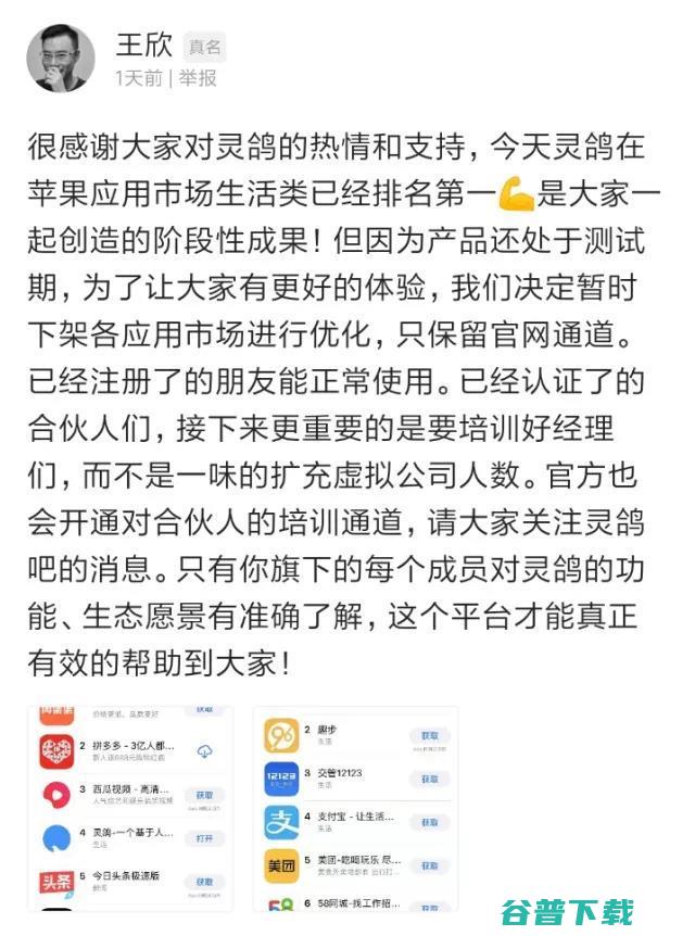 那些“十万加”流量科技圈事件的结尾是？求更新