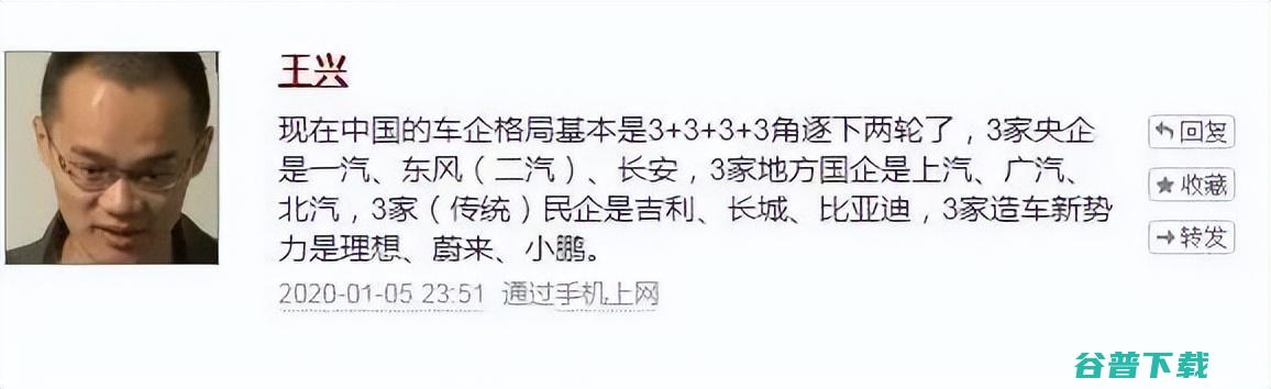 王兴宣布降低美团打车的投入 团队被拆分 调配 业务权重明显下降；华为否认出售手机业务；苹果将全面更新Mac产品线丨雷峰早报 (王兴回应降价)