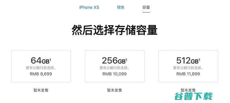 苹果发布了史上最强但最贵的 iPhone 新品，还有中国特供版 # 天猫首发