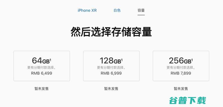 苹果发布了史上最强但最贵的 iPhone 新品，还有中国特供版 # 天猫首发