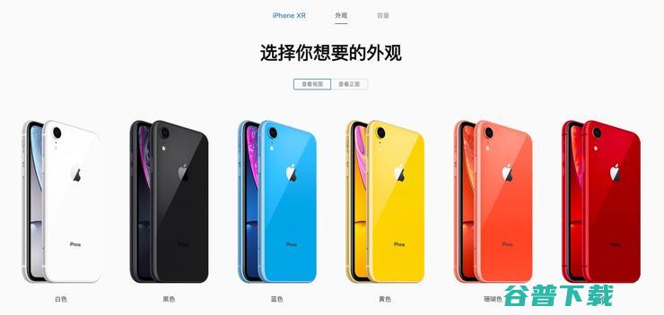 苹果发布了史上最强但最贵的 iPhone 新品，还有中国特供版 # 天猫首发