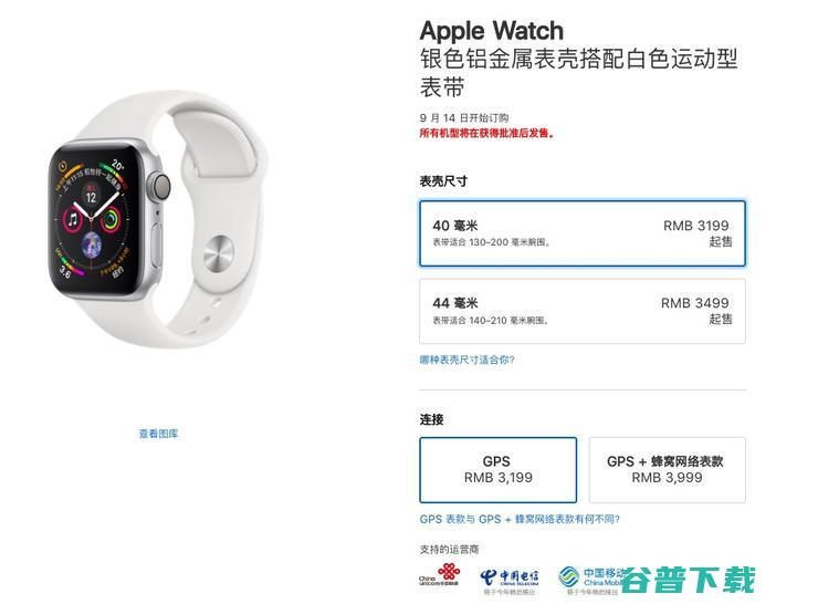 苹果发布了史上最强但最贵的 iPhone 新品，还有中国特供版 # 天猫首发