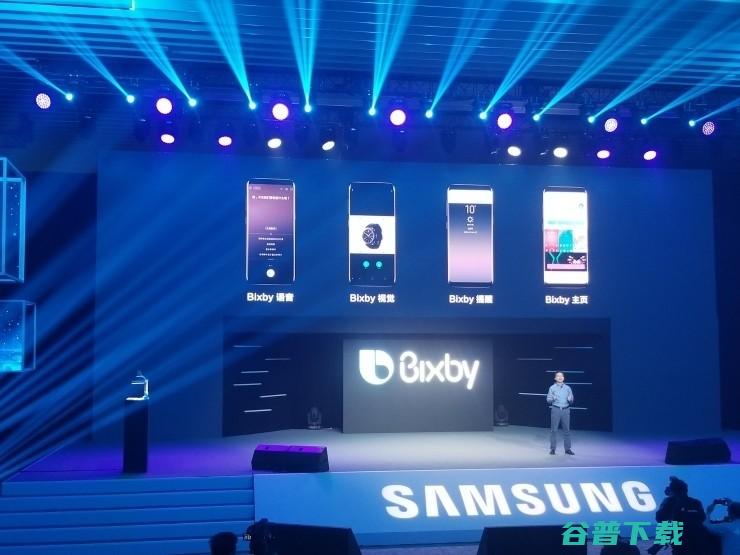 三星确认旗下 Bixby 智能音箱将于今年下半年发布，不走廉价路线