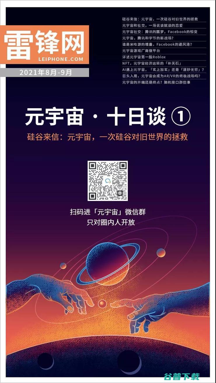 产业链震动，台积电突然全线涨价20%，多家晶圆厂集体拟第4次大提价；美国批准向华为出售汽车芯片；三星起诉华为再被驳回｜雷锋早报