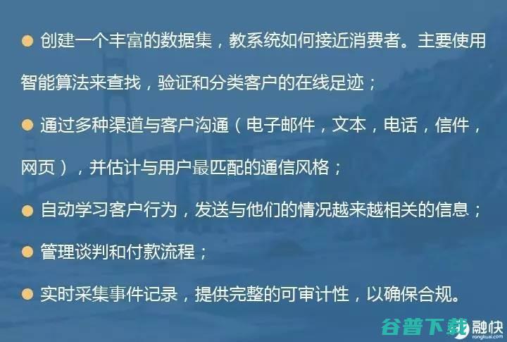 万亿不良资产催债风口，人工智能如何掘金?