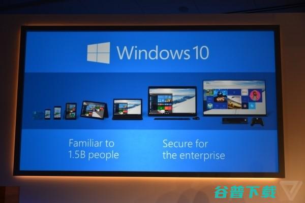 Windows 10发布会，你知道这些就够了