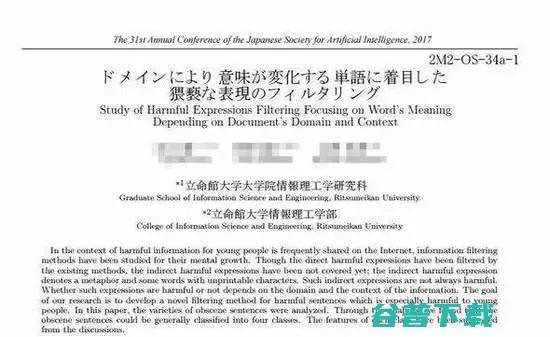 安卓之父发布 Essential 智能手机，售价近 5 千；Intel Core i9 官方首秀：18 核 36 线程 | 雷锋早报