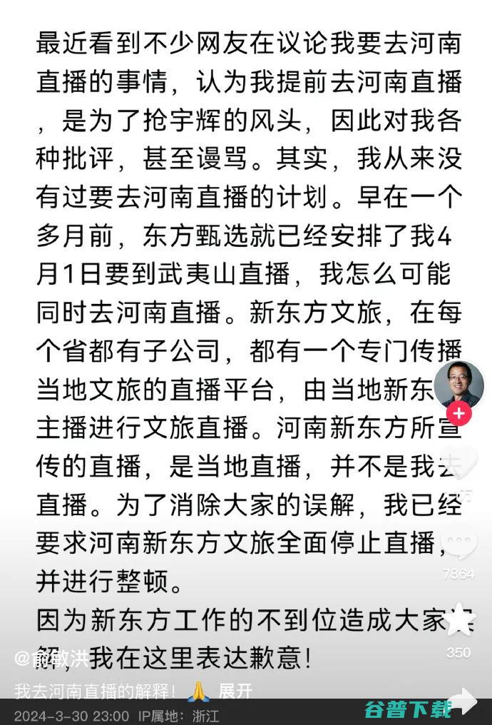 中软国际被曝已减员2.2万人，曾多次被指暴力裁员；万科8位高管自愿降薪至税前1万；顺丰负债千亿掏450亿买理财丨雷峰早报