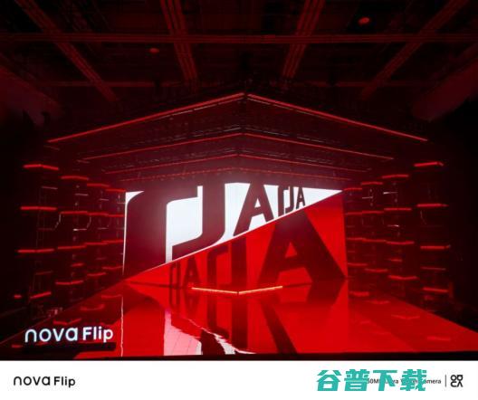 社交圈新宠，华为nova Flip创新影像玩法，让你的朋友圈美照不断