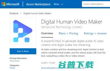 Azure 如影数字人SenseAvatar上线微软全球云市场Microsoft Marketplace (azure如何申请OpenAI的API)