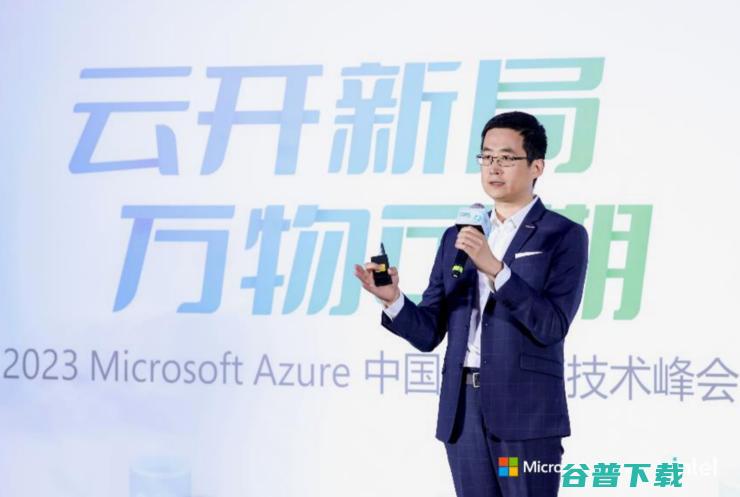 微软发布Azure AI服务新功能！涉及基础架构、数据及智能、云原生等领域