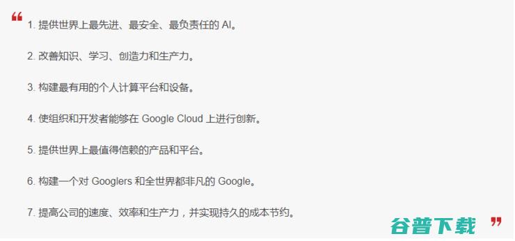 薇娅缓慢复出，淘宝直播粉丝依然比李佳琦还多；马斯克要求特斯拉给他涨工资；PICO副总裁任利锋离职创业丨雷峰早报