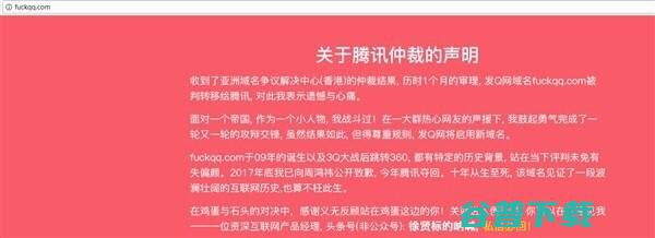 联发科不能卖给中兴？：子虚乌有；阿里回应投资今日头条传闻；乐视网发布年财报丨雷锋早报