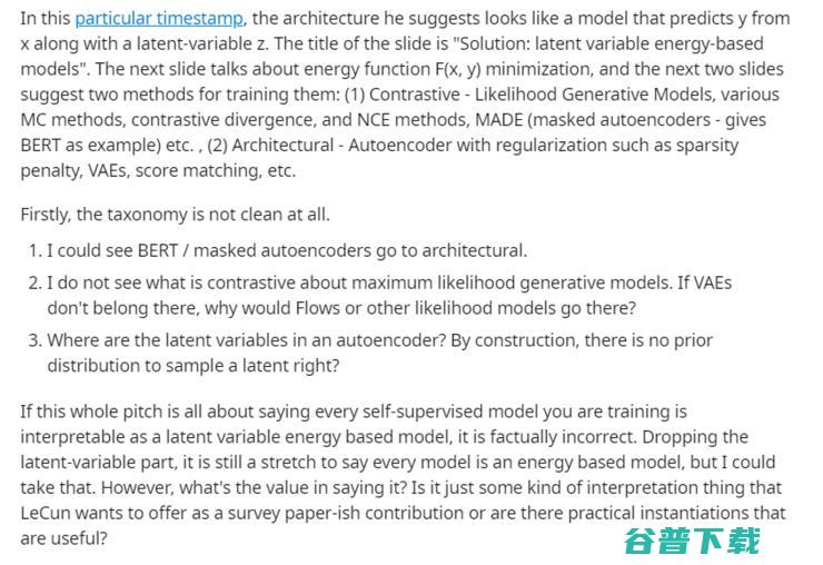 研究了个寂寞？Reddit热议：AI教父Yann 提出的『能量模型』到底是个啥？