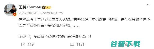 阿里撒钱分红179亿；台湾14nm以下技术禁止外流 我们营销预算是最穷的丨雷峰早报 核心关键技术清单公布；一加李杰 (阿里分红一年多少)