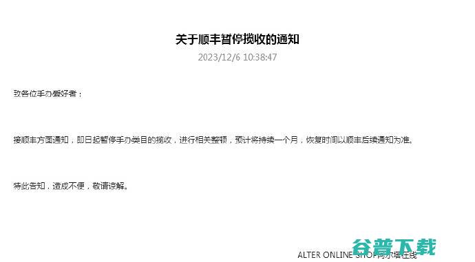 阿里撒钱分红179亿；台湾14nm以下技术禁止外流，核心关键技术清单公布；一加李杰：我们营销预算是最穷的丨雷峰早报