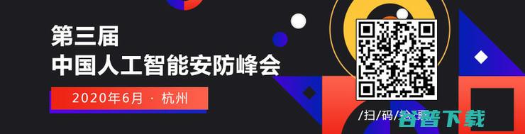 洞见「两会」安防关键词，哪些 AI 黑马早已「入海」？