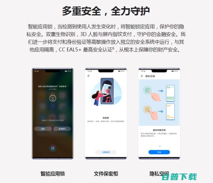 解读 | 华为 Mate 30 Pro 为什么搭载了两颗 ToF 摄像头？