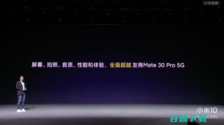 碾压友商！小米 10 Pro 猛攻 5999，DXOMARK 拍照视频全第一