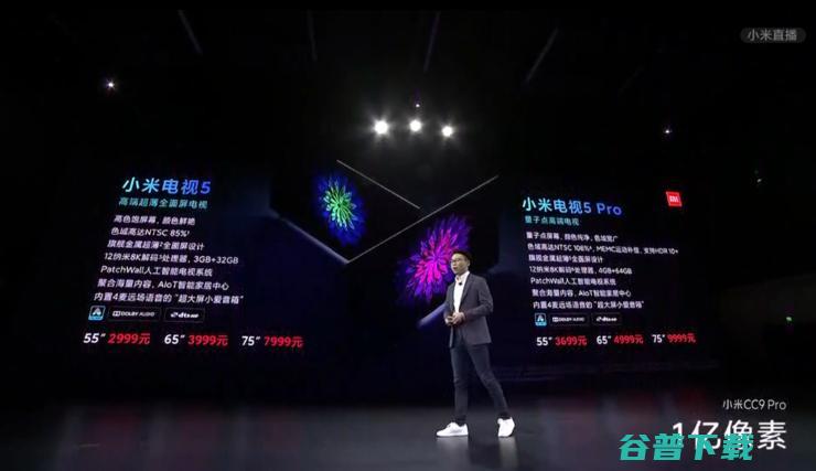 拍照和 Mate 30 Pro 并列第一！小米发布全球首款 1 亿像素手机