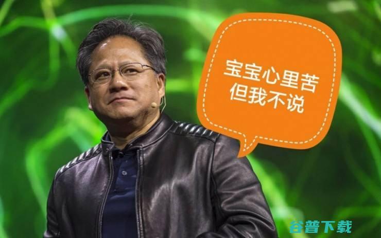 除了大书特书的自动驾驶，NVIDIA在加密货币、云计算、云和数据中心领域做了些什么？