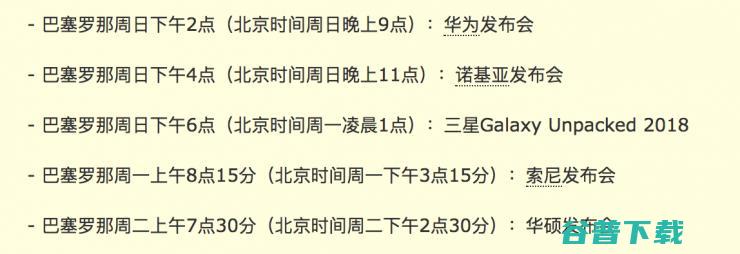 乐视网超2千万限售股将解禁；属实！阿里收购饿了么；AI和5G成MWC两大特色 | 雷锋早报