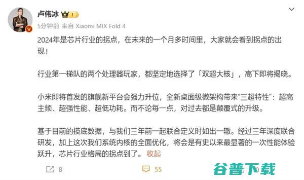 曝德国办公楼周五下班强制拉闸断电，不允许中国企业周末加班；苹果发布iPhone 16系列，5999元起售；百度否认放弃通用大模型丨雷峰早报