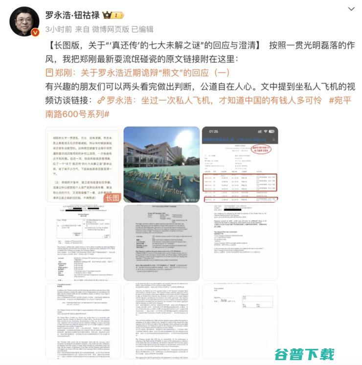 曝德国办公楼周五下班强制拉闸断电，不允许中国企业周末加班；苹果发布iPhone 16系列，5999元起售；百度否认放弃通用大模型丨雷峰早报