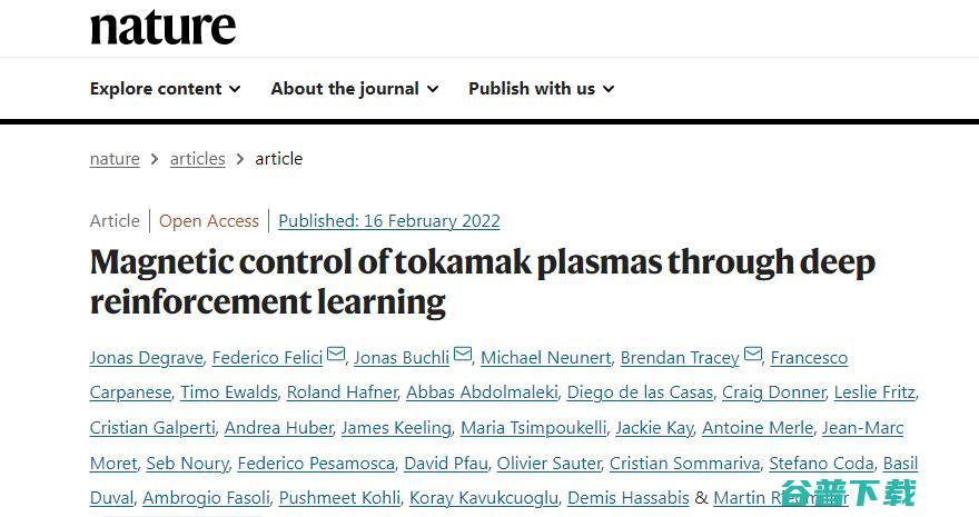 DeepMind用深度强化学习研究“人造太阳”！据说这是秘密进行了3年的工作