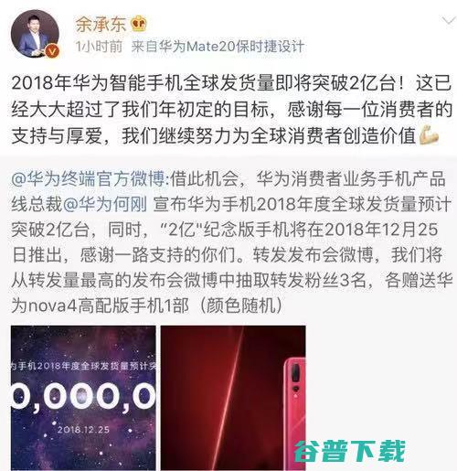 金立否认裁定破产清算；罗永浩力挽锤子科技负债危局；ofo称现场退押金与线上无异丨雷锋早报