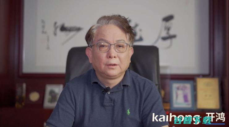 赋能创新，深开鸿重磅发布面向金融行业KaihongOS发行版