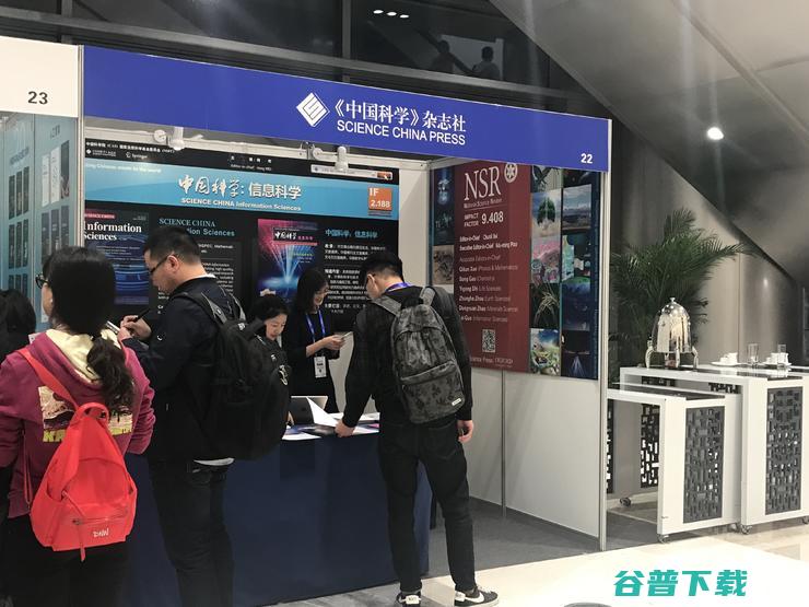 CNCC 2018 科技展盛况空前，近 100 家企业汇聚一堂 | CNCC 2018