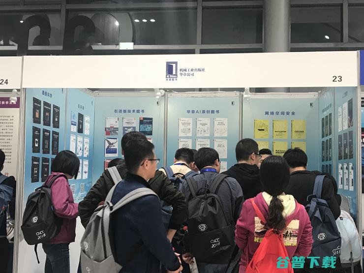 CNCC 2018 科技展盛况空前，近 100 家企业汇聚一堂 | CNCC 2018