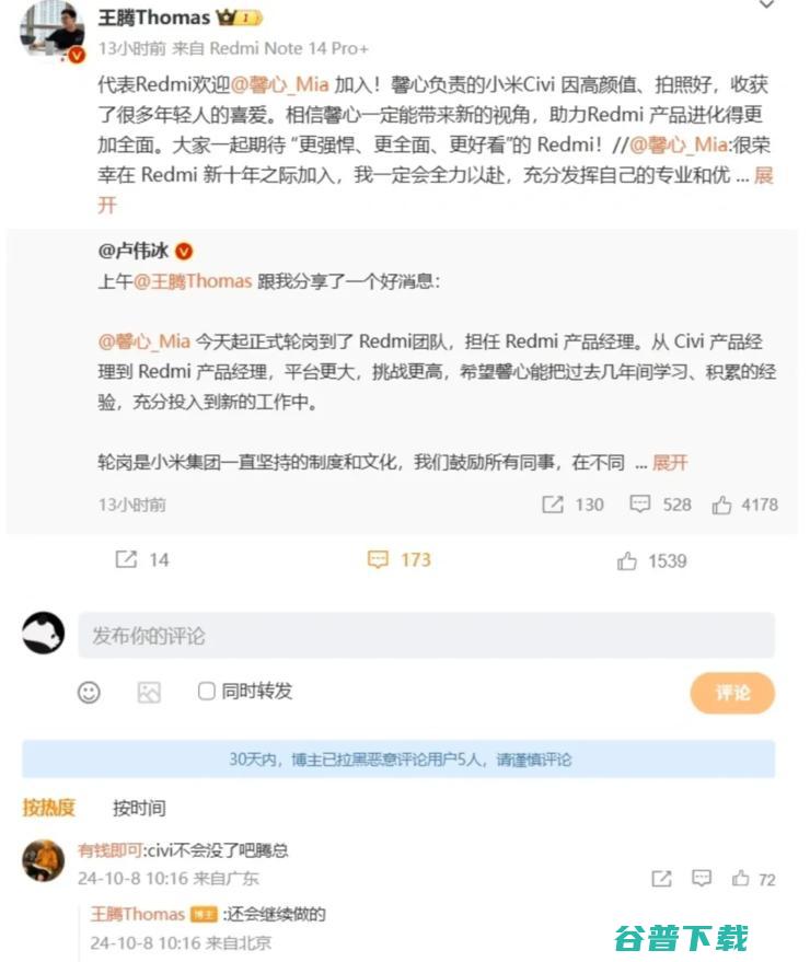 影视飓风科普视频被迫全网下架，曝光了平台一系列压缩画质的骚操作；贾跃亭成立个人IP公司；雷军在线澄清「友商是XX」丨雷峰早报