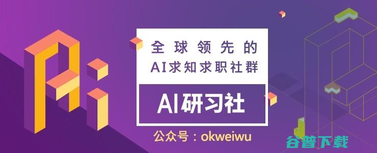 本周三场学术青年分享会来袭 预告 (本周三场学术会议内容)